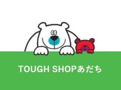 TOUGH SHOP あだち