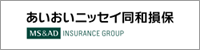 あいおいニッセイ同和損保